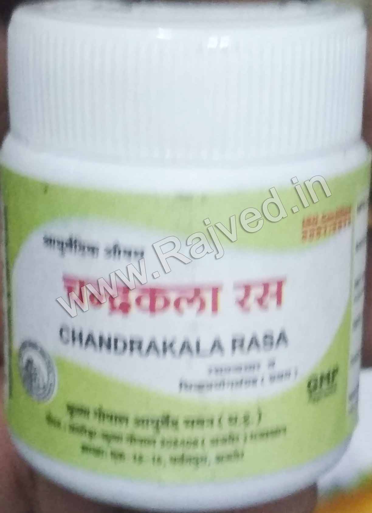 chandrakala ras 10gm upto 20% off krishna gopal ayurved bhavan